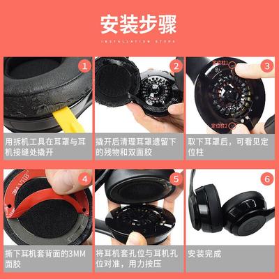 魔律适用BeatsSolo2Solo3Wireless蓝牙耳机套海绵套耳罩蓝牙版【