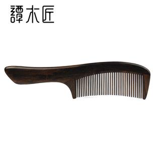 谭木匠长柄木梳子合木梳CGB0204细齿直发居家日用实木减少静电送