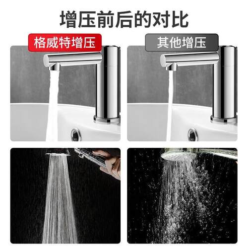 格威特(GWEAT)自吸泵增压泵家用全自动抽水泵加压泵智能自来水热