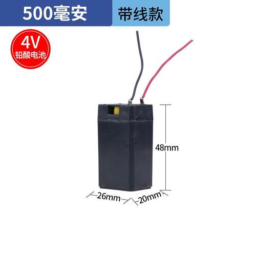 德明社康铭电蚊拍电池充电式通用4v铅酸蓄电苍蝇蚊子灭蚊器电蝇子
