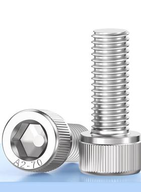 劲功(JINGGONG)304不锈钢内六角螺丝圆柱头内六角螺钉杯头内六角