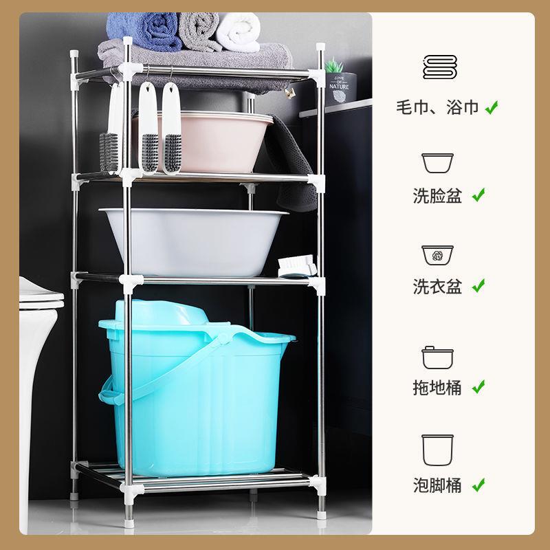 欧凡洛(OUFANLUO)不锈钢脸盆架子多层加厚四角架厨房落地盆架厕所