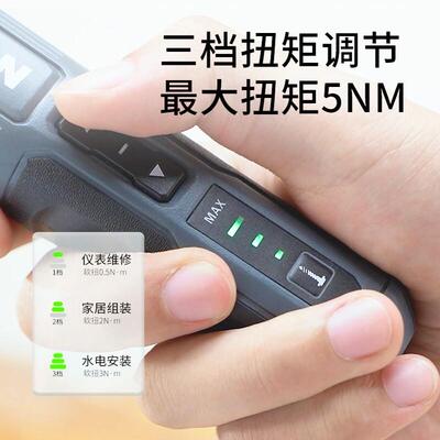 大有(Devon)4V锂电充电式电动螺丝刀5612小型电动起子家用螺丝刀