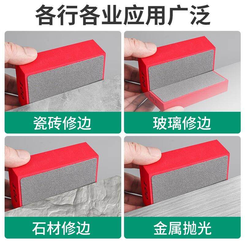 LSNUO瓷砖打磨修边神器金刚石手擦瓷砖玻璃石材金属抛光手工打磨