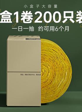 e洁背心垃圾袋黄色45*59cm200只1丝点断手提绑提袋塑料袋厨房家用