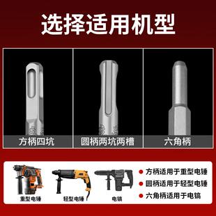 立昌合金凿子尖凿扁凿电锤凿子冲击钻电镐尖头冲击钻头墙壁开槽铲
