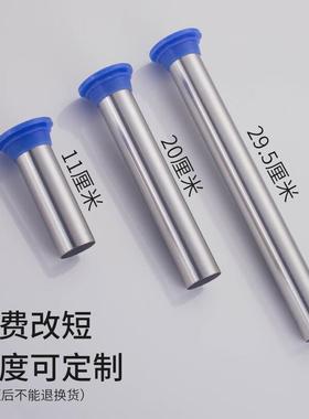 GENOVESE加长地漏芯超长内芯下水道管道断层不锈钢引水管防渗水硅