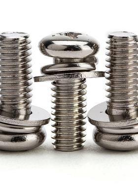 劲功(JINGGONG)镀镍圆头三组合螺丝盘头十字组合螺钉圆头带弹平垫