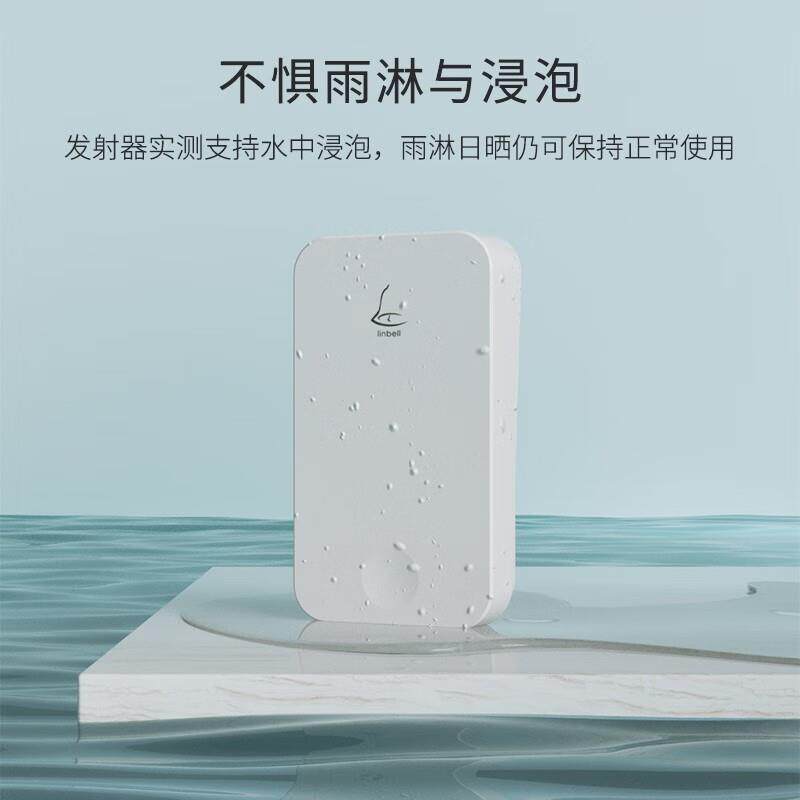 领普门铃无线家用自发电不用电池远距离别墅智能叮咚门铃呼叫器G4