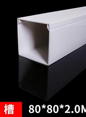 HKEF加厚PVC线槽塑料线槽塑料桥架阻燃绝缘明装线槽塑料桥架高韧