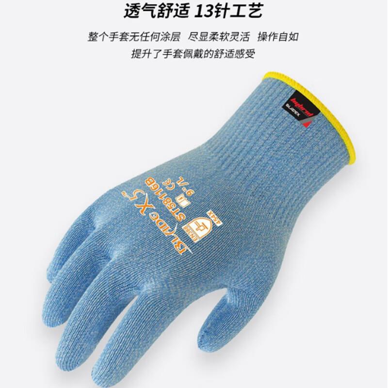 赛立特安全(SAFETY-INXS)防切割手套ST58116B5级1副/包