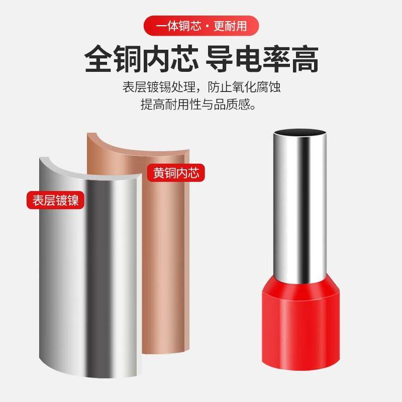 DLTXCN管型预绝缘冷压端子管形接线端子头接线铜鼻子紫铜材质E10-