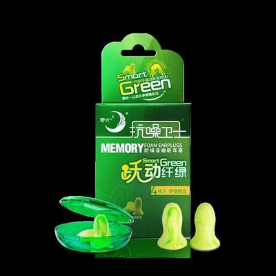 零听超强隔音耳塞睡眠睡觉防噪音降噪打呼噜静音学生用纤绿女士小