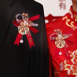 玩控结婚胸花别针婚庆用品男方女方喜宴用的父亲母亲