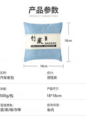 竹韵(ZHUYUN)灰色1包竹炭包活性炭除甲醛麻布车载除湿去味韩式500