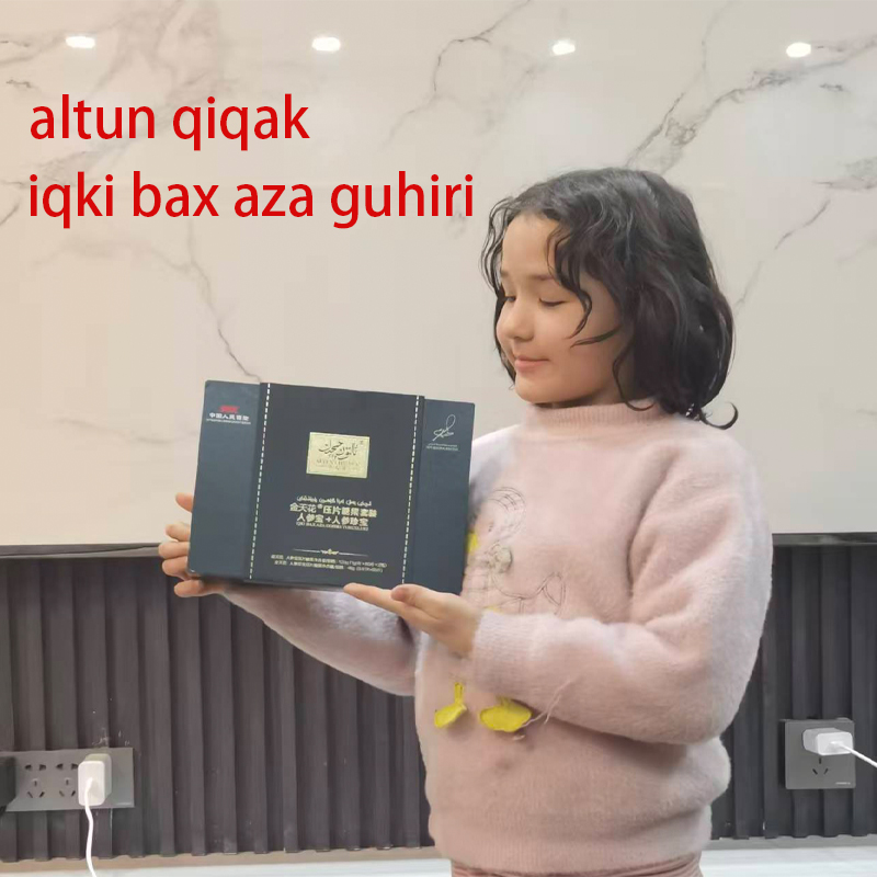 金天花压片糖果套装人参宝珍宝IOKI BAX AZA GOHIRIYURUXLUKI黑金