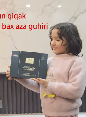 金天花压片糖果套装人参宝珍宝IOKI BAX AZA GOHIRIYURUXLUKI黑金