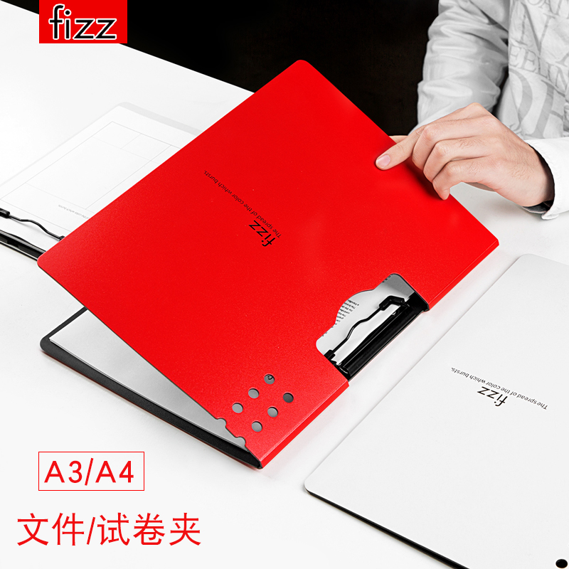 满15.73元可用3.93元优惠券fizz飞兹A3试卷夹学生用a4图纸整理资料讲义板夹文件夹横竖式资料册写字垫板收