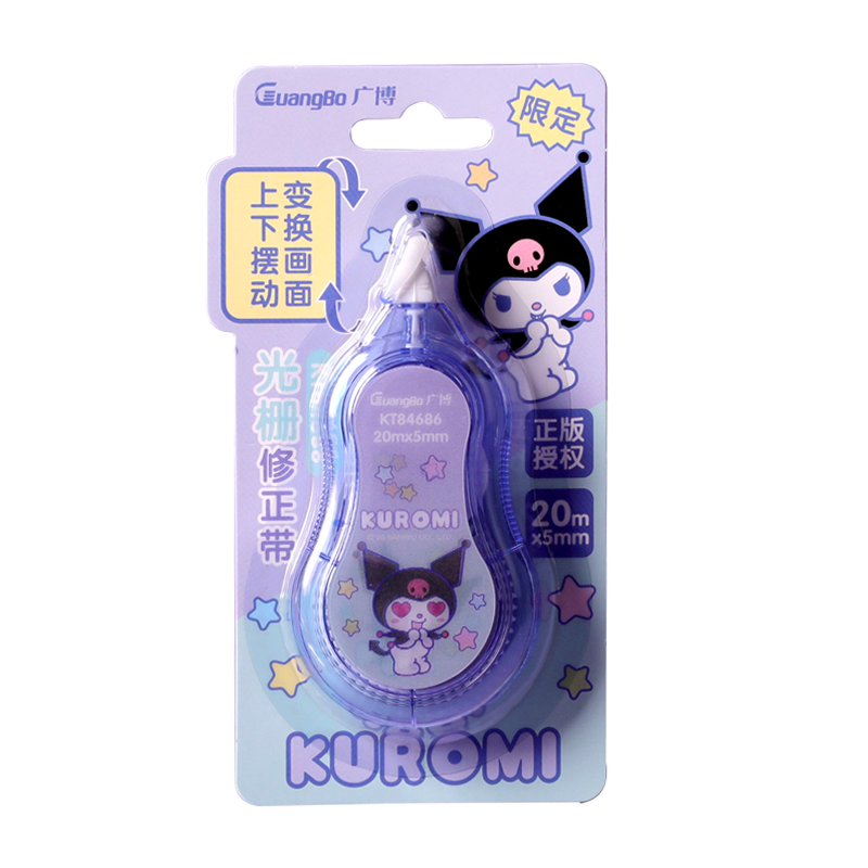kinbor三丽鸥修正带3d光栅图案