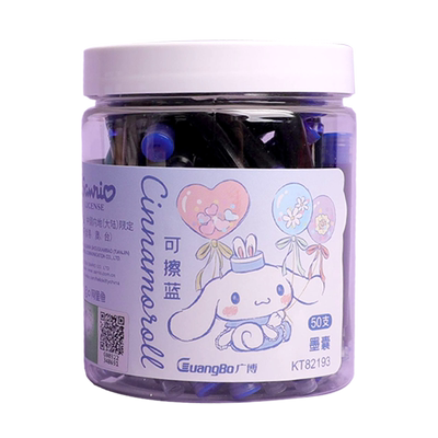 广博学生用3.4口径墨囊可擦蓝色