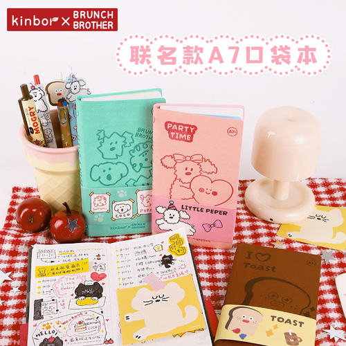 kinbor口袋本A7手帐本可爱小本子