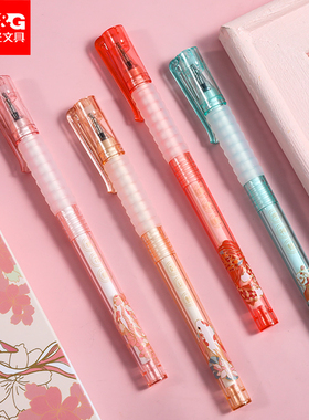 晨光好运锦鲤中性笔限定笔学生用0.5mm大容量子弹头碳素黑色水笔考试用速干签字笔中国风中性笔全套正品B9505