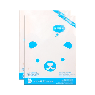 新款自粘式江苏统一作业本子皮1-2年级3-6年级加厚活动式透明生字本书套大本子皮小本子皮本子初中作文保护套