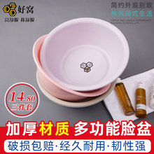 3件装加厚塑料脸盆儿童婴儿盆子家用大号洗衣盆宿舍学生洗脸脚盆