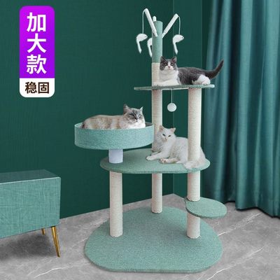 猫爬架别墅抓板用品夏季实木稳固