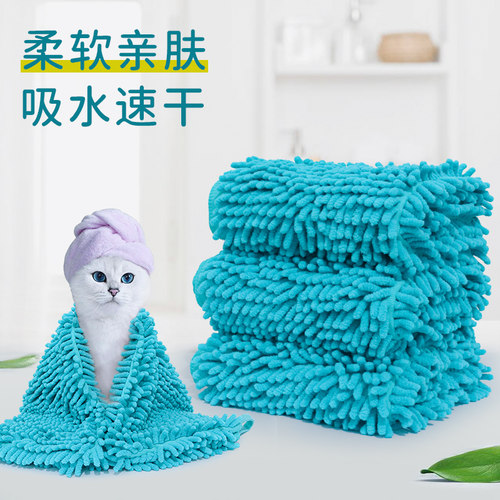 宠物毛巾吸水超强速干猫咪洗澡用