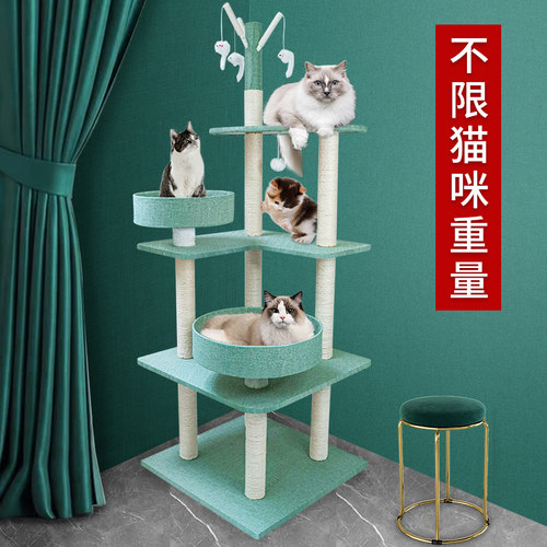 猫爬架四季通用猫窝猫树一体猫架