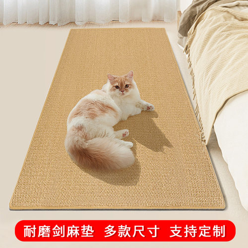 进口材料剑麻垫猫抓垫可定制尺寸
