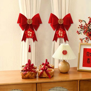 婚房布置新房客厅窗帘绑带装 结婚用品 饰婚礼男方房间绑饰套装