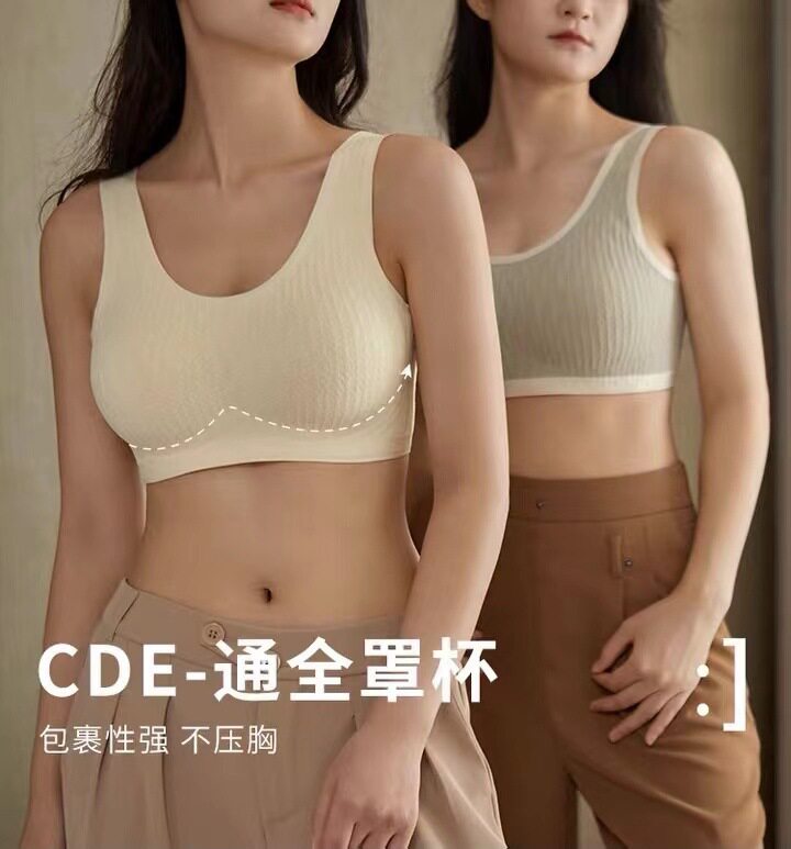 大胸显小舒适无钢圈背心式夏季薄款内衣防下垂CDE杯大码女士文胸