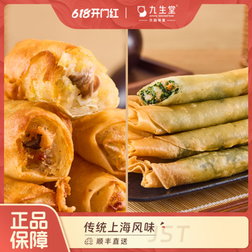 预炸工艺 空气脆感 馅料饱满