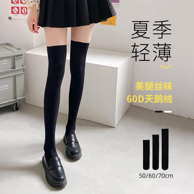黑色天鹅绒大腿袜女薄款日