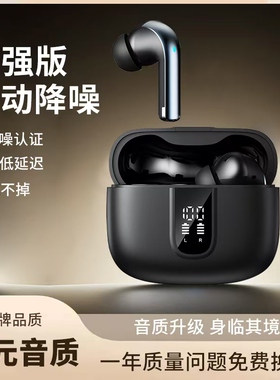 G520AI智能翻译科技降噪数显入耳式运动超长续航高品质无线耳机