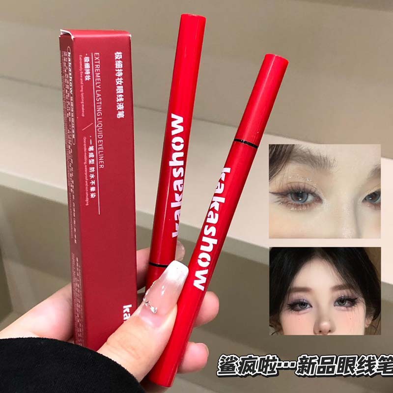 kakashow极细持妆眼线笔不晕妆防