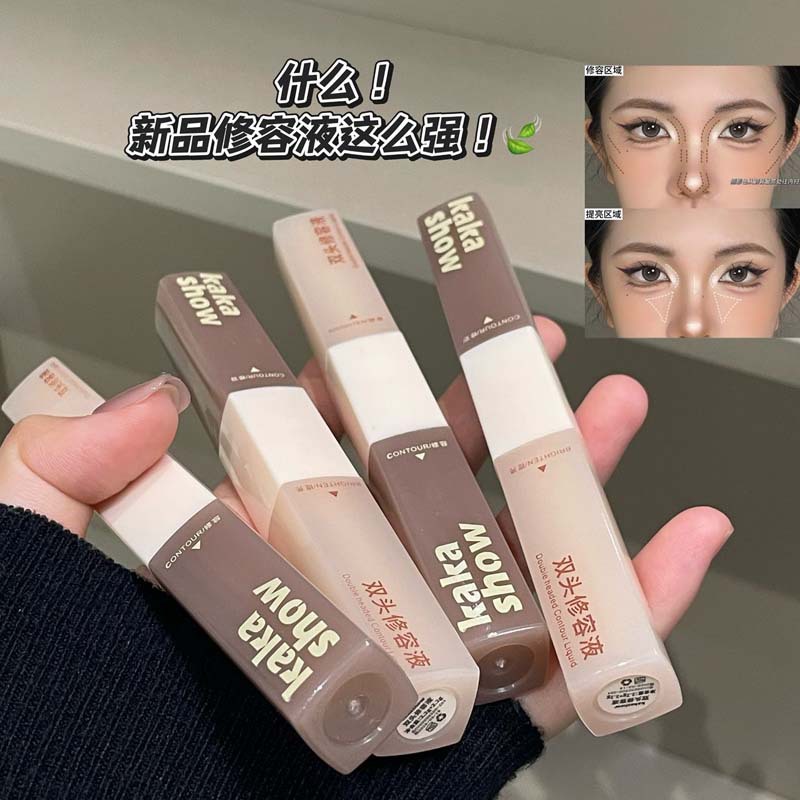 kakashow双头修容液持妆不拔干修