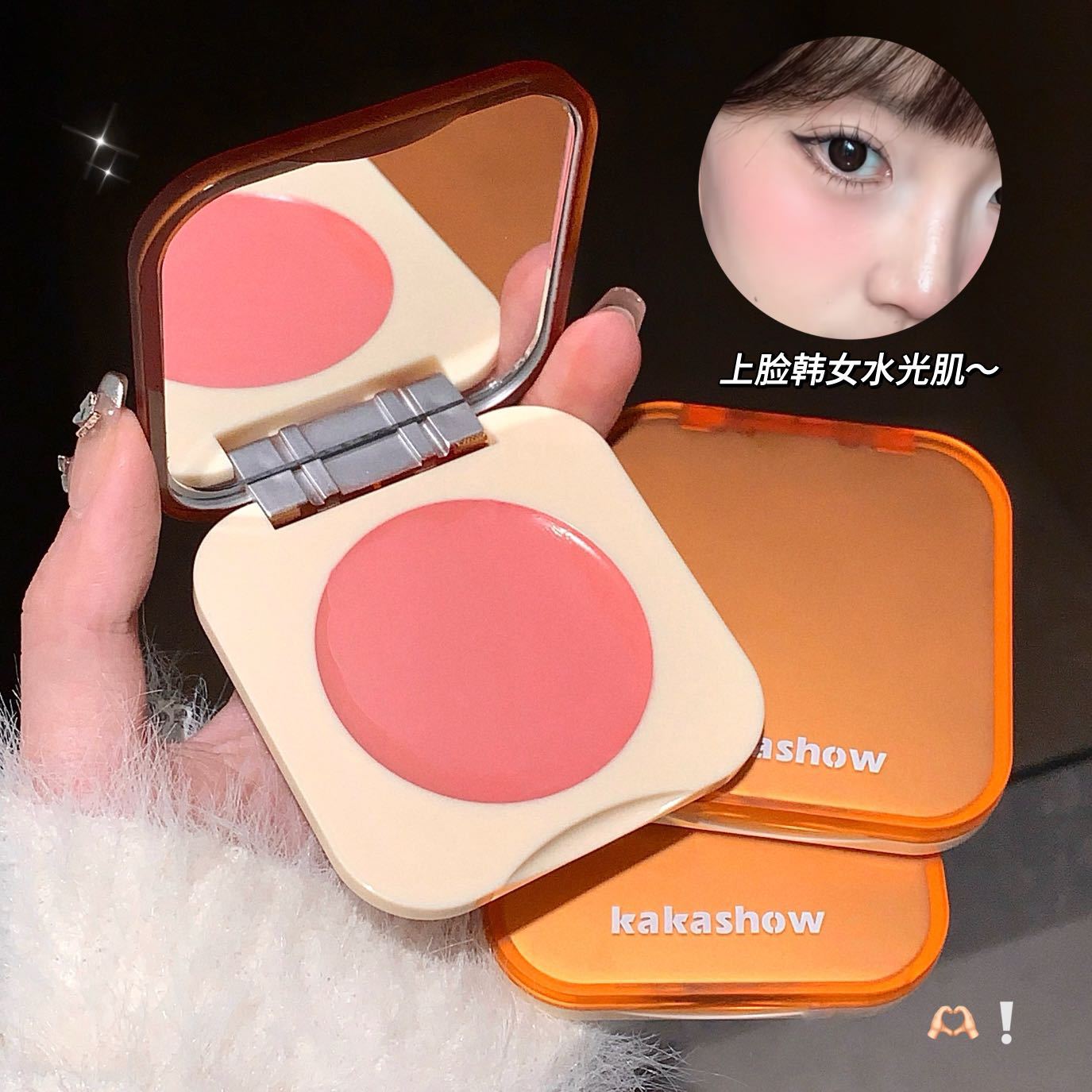 kakashow腮红膏哑光裸妆显色细腻