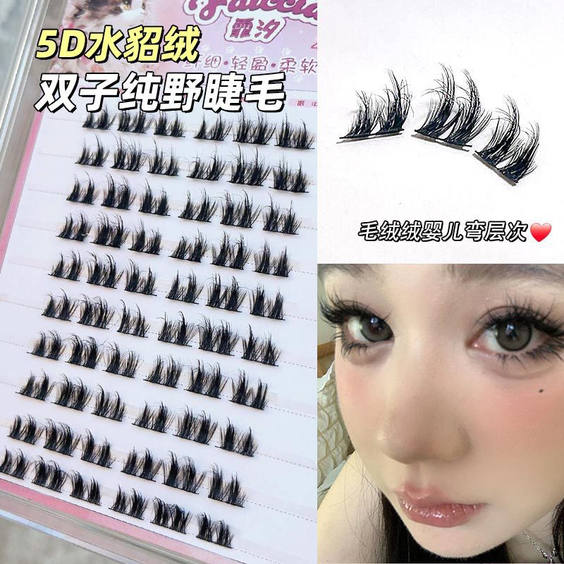 FAICCIA5D貂绒婴儿弯巴斯夫双尖