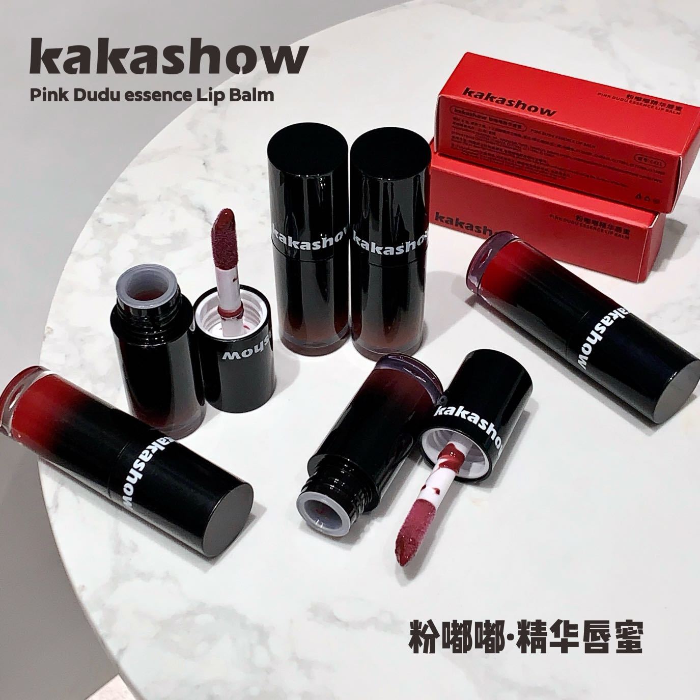 kakashow粉嘟嘟精华唇蜜水润丝滑