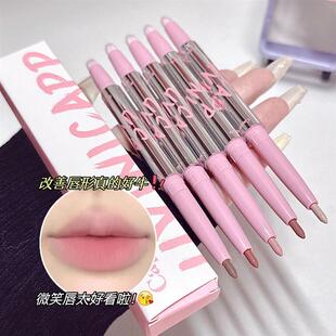 柔笔笔双头带唇刷防水持久不易脱色口红哑光勾唇雾唇线