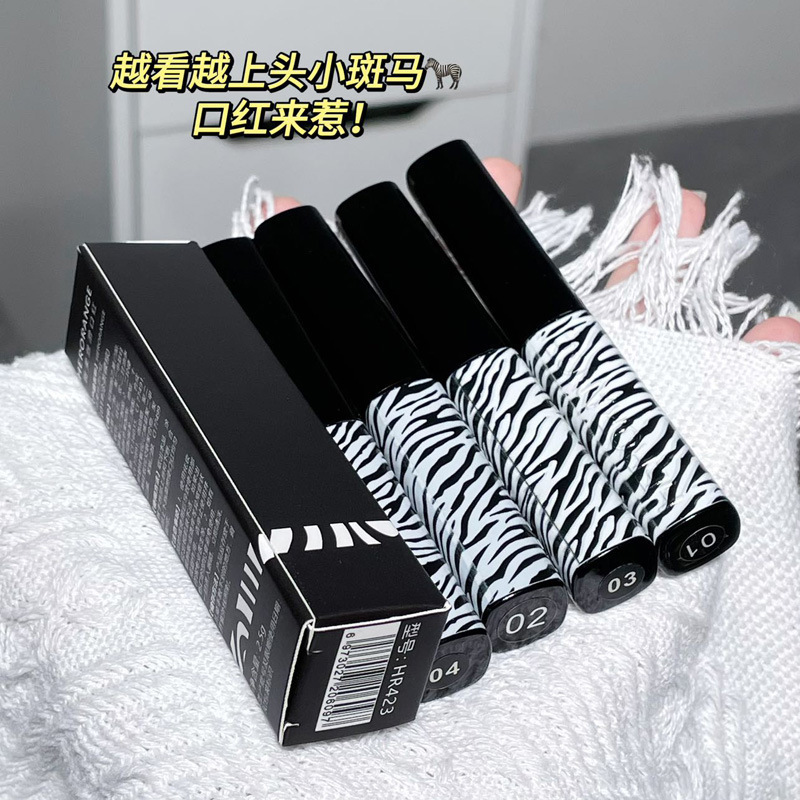 HERORANGE~斑马纹哑光口红雾面丝绒显白唇膏持久不易脱妆彩妆学生
