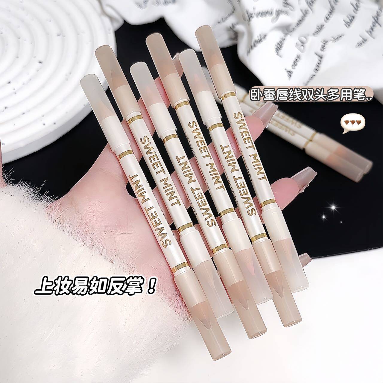 sweetmint生动炫彩双头多用笔自