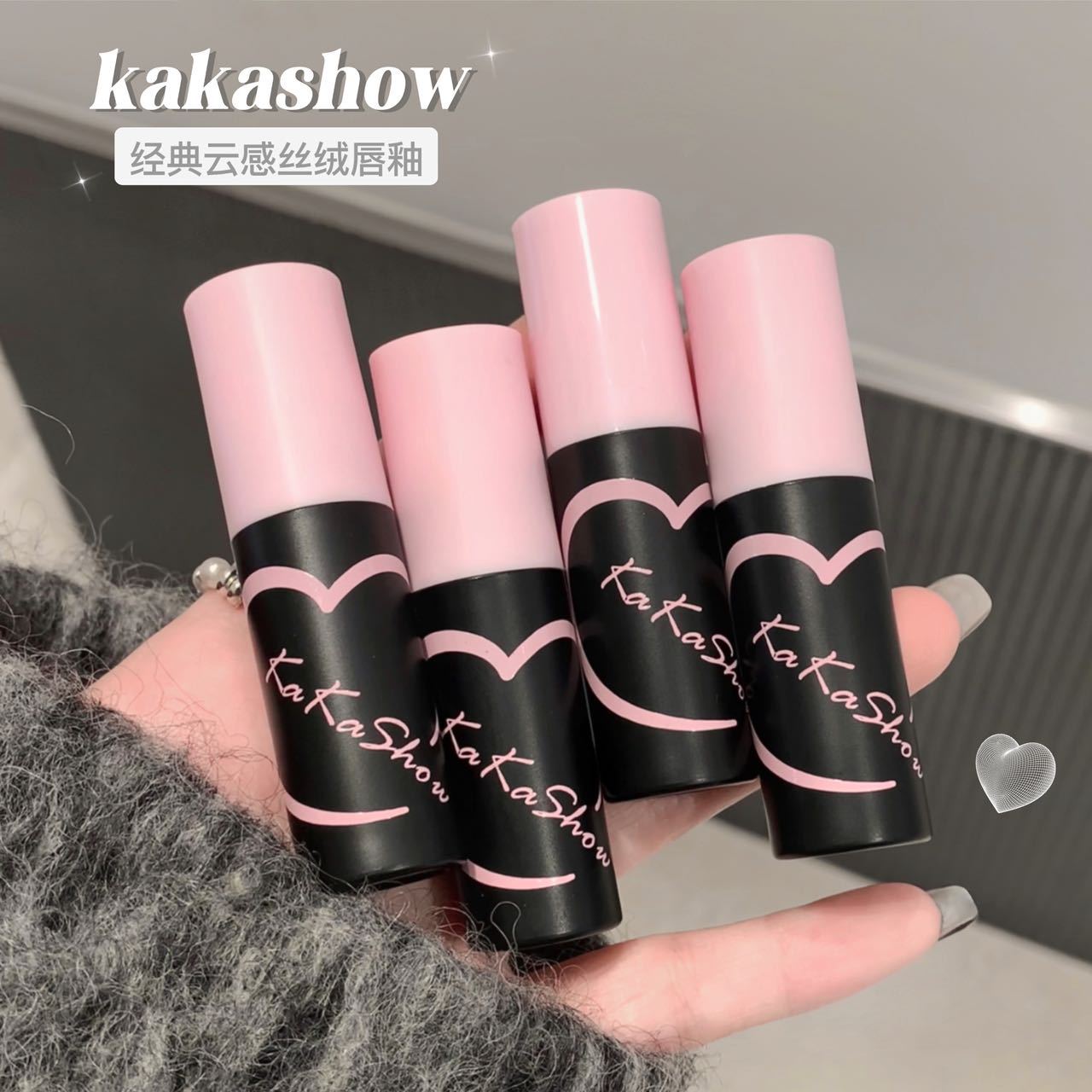 kakashow云感丝绒唇釉哑光持久不