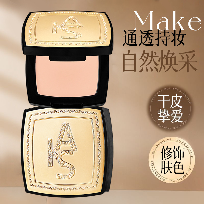 kakashow光感美肌无痕粉膏裸感柔