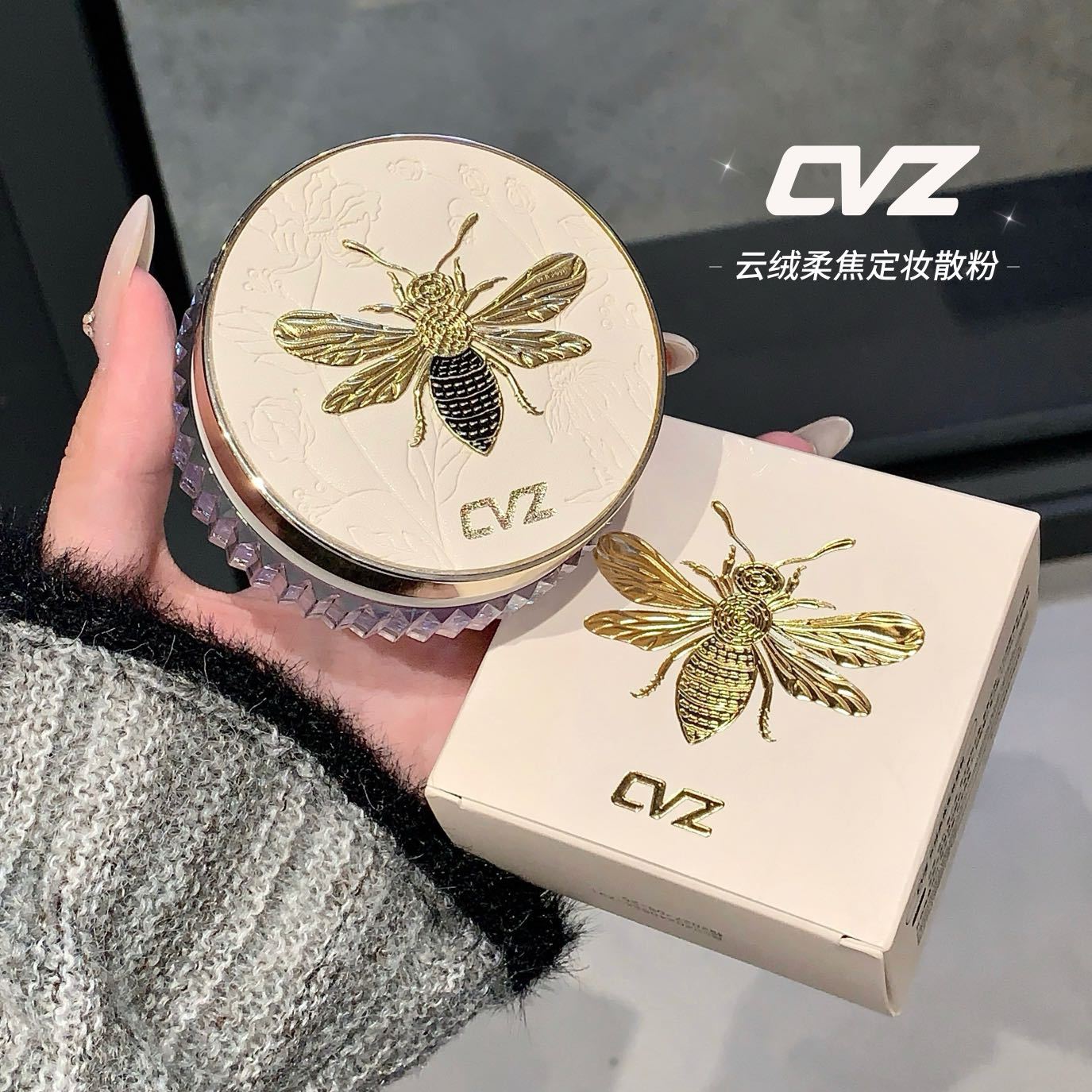 CVZ云绒柔焦散粉哑光清透控油持久防水防汗不脱妆隐形毛孔学生