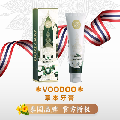 VOODOO防蛀固齿清新口气进口牙膏