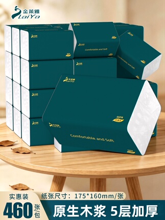 460 Sheets Large Pack Household White Tissue Paper, Whole Box Bulk Affordable Pack, Wood Pulp Toilet Paper, 5-Ply Napkins, Facial Tissue